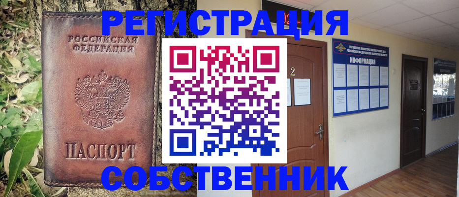 найти адрес прописки в Кондрово